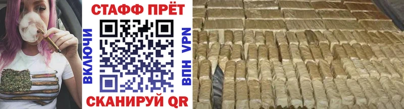 Хочу наркоту Северская БУТИРАТ АМФ Марихуана Alpha-PVP Псилоцибиновые грибы