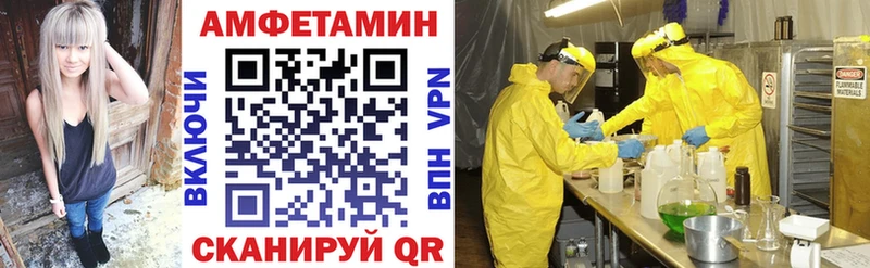 АМФЕТАМИН Premium  цена наркотик  Северская 