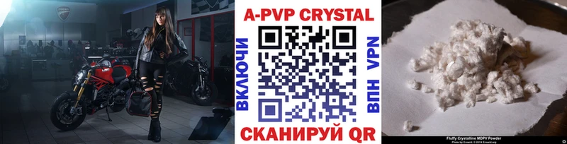 Alpha PVP мука  Северская 