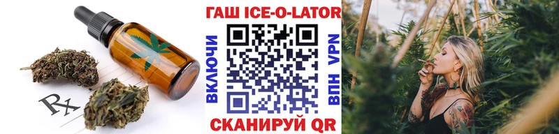 Печенье с ТГК конопля  Северская 