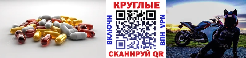 закладка  Северская  Ecstasy MDMA 