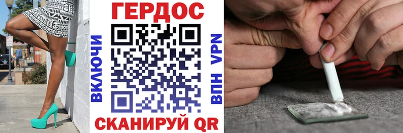 ГЕРОИН гречка  Северская 