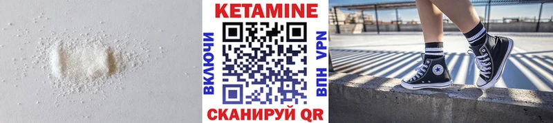 ОМГ ОМГ tor  Северская  Кетамин VHQ  где найти  