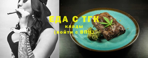 а пвп мука Новокубанск