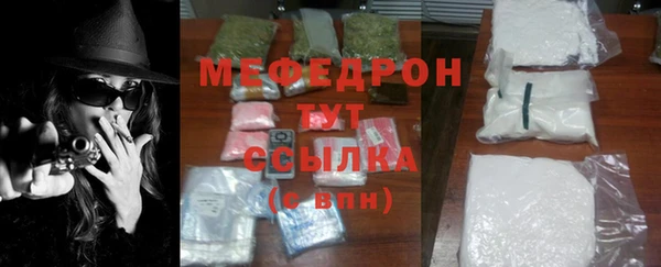ALPHA-PVP Нягань