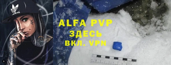 а пвп мука Новокубанск