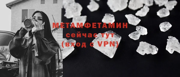 MDMA Новодвинск