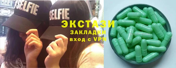 каннабис Нязепетровск