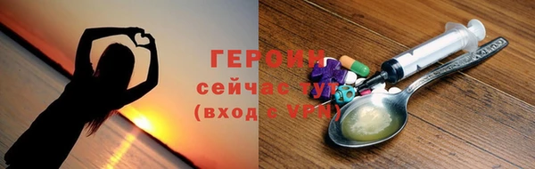 соль ск Беслан