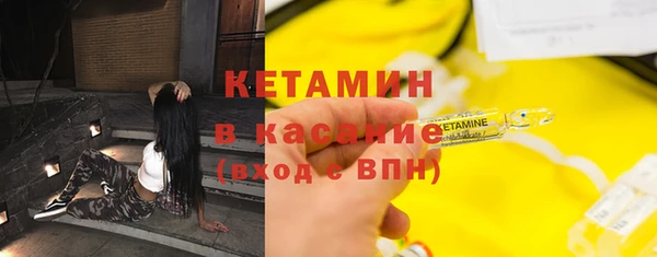 ALPHA-PVP Нягань