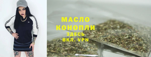 каннабис Нязепетровск