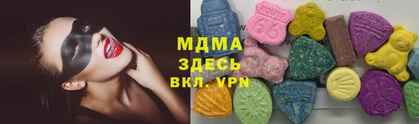 MDMA Новодвинск