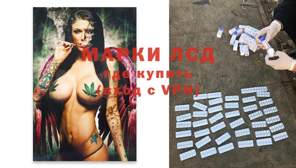 каннабис Нязепетровск