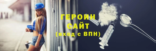 ALPHA-PVP Нягань