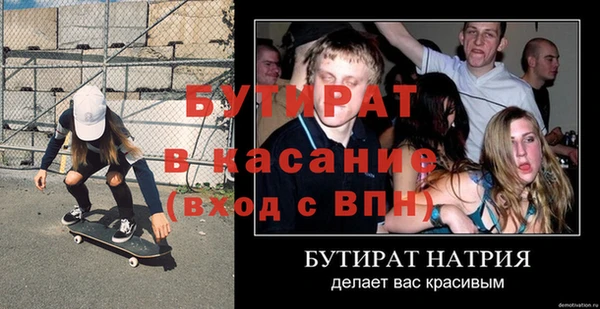 мефедрон VHQ Бикин