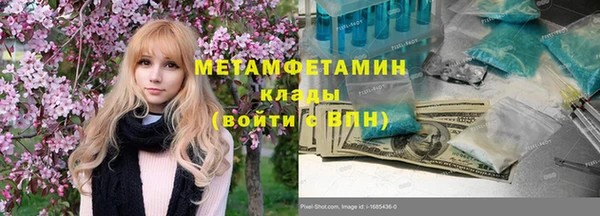 MDMA Новодвинск