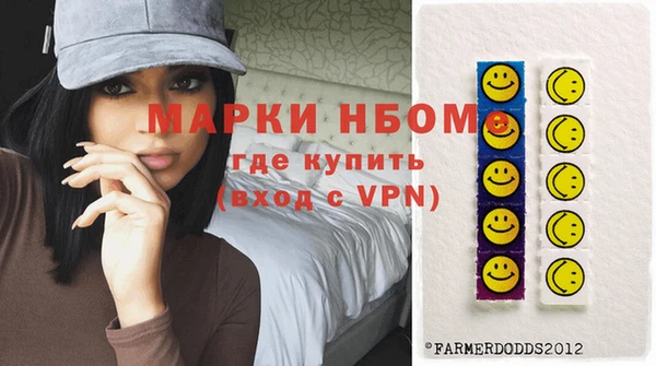 каннабис Нязепетровск