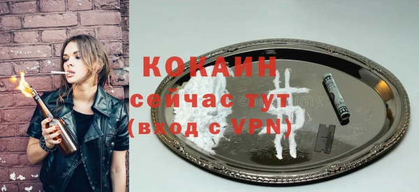 а пвп мука Новокубанск