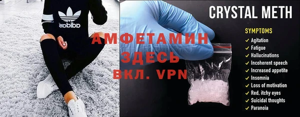 а пвп мука Новокубанск