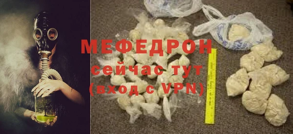 каннабис Нязепетровск