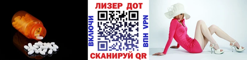 Лсд 25 экстази ecstasy  Северская 