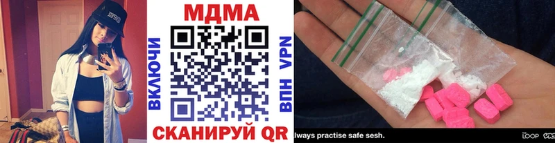 что такое наркотик  Северская  MDMA молли 