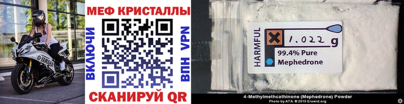 цена ОМГ ОМГ МЯУ-МЯУ 4 MMC Северская