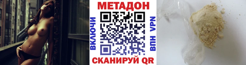 сколько стоит  Северская  Метадон кристалл 