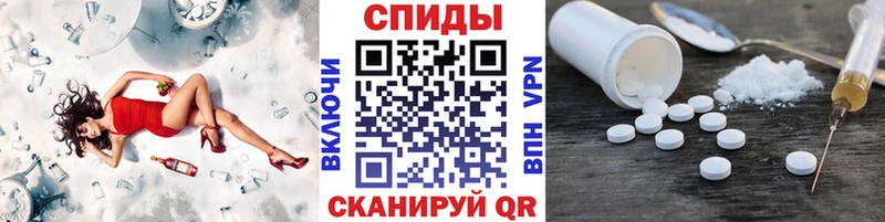 KRAKEN как зайти  площадка формула  МЕТАМФЕТАМИН витя  Северская 