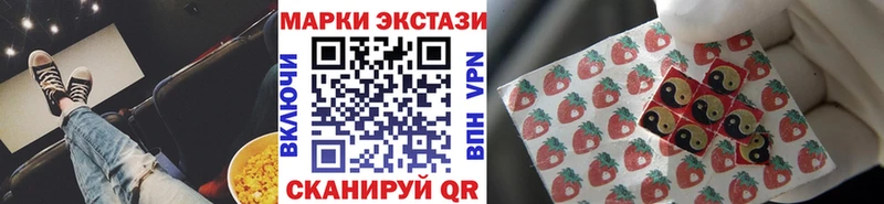 продажа наркотиков  OMG сайт  Наркотические марки 1500мкг  Северская 