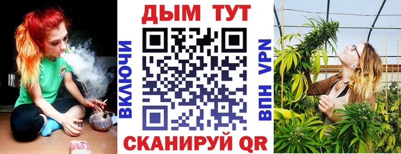 Канабис THC 21%  Северская 